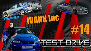 TEST DRIVE Unlimited (TDU) #14 Nissan GT-R R34 Paul Walker RIP Ivank Inc