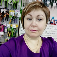 Оксана Бойко