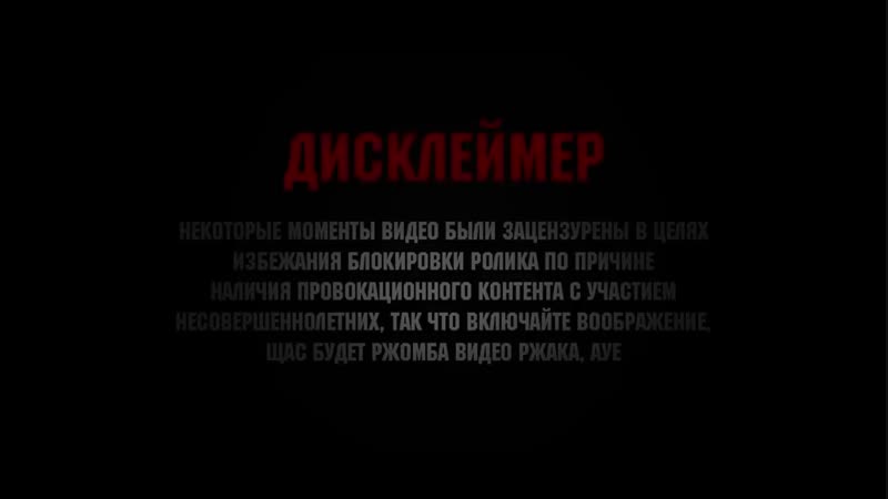 ТЕОРИЯ ДРОЧЕРА