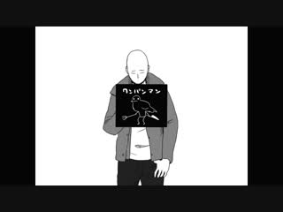 Nanikeidemonai - One Punch Man Dance (Feder - Lordly)