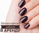 Объявление от Ирина - фото №1