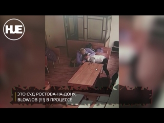 Оральные ласки и прощание в Ростове-на-Дону попали на видео