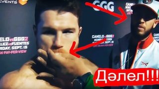 МАСҚАРА!!! БҰЛ ДОПИНГ ЕМЕС БҰЛ.... / Головкин - Альварес 3! ! !