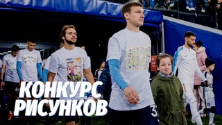 «Я нарисовал «Крылья Советов»