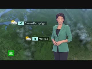 Утренний прогноз погоды на 1 ноября
