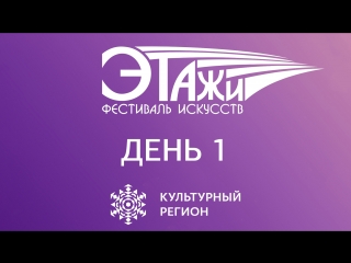 Джазовый концерт группы No Comment и Дмитрия Мосьпана