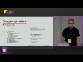 Навигация с архитектурными компонентами от Google, взгляд прагматика – Александр Блинов (Headhunter)