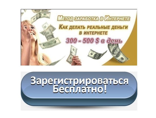 Как заработать в онлайн играх реальные деньги форекс уровни