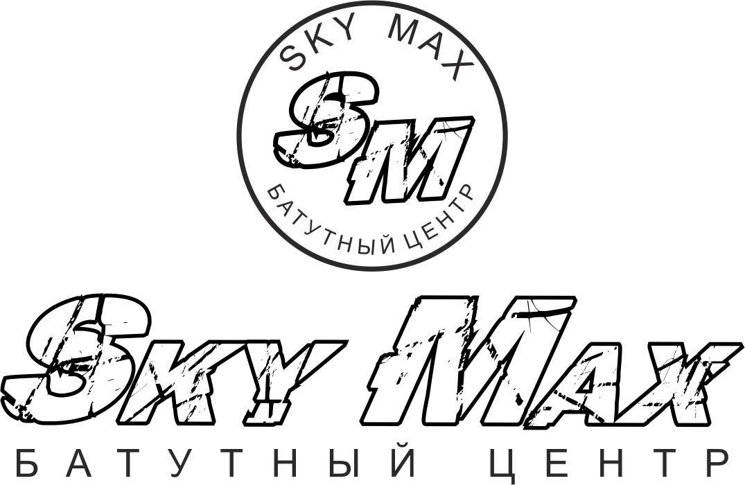 Афиша Тюмень НОЧНАЯ ТРЕНИРОВКА в SkyMax