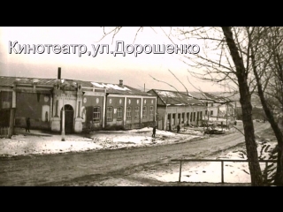 Город нашего детства КОРОЧА