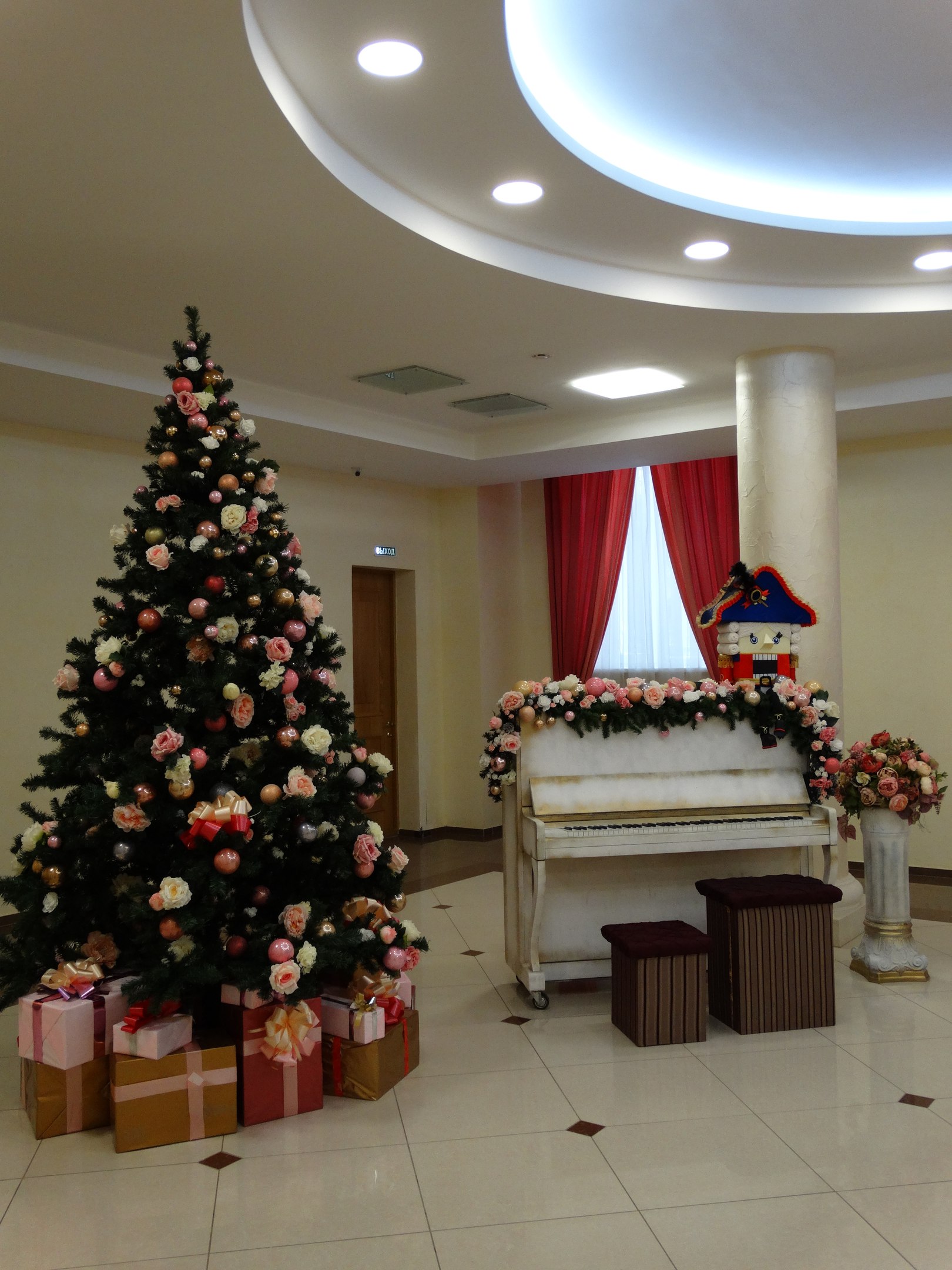 Новогодняя Пьеса Для Детского Театрального Коллектива