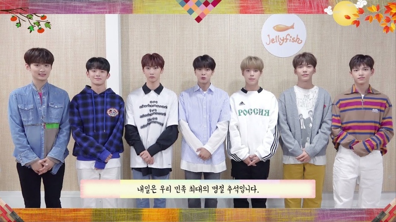 VERIVERY가 전하는 2018 추석 인사 메시지