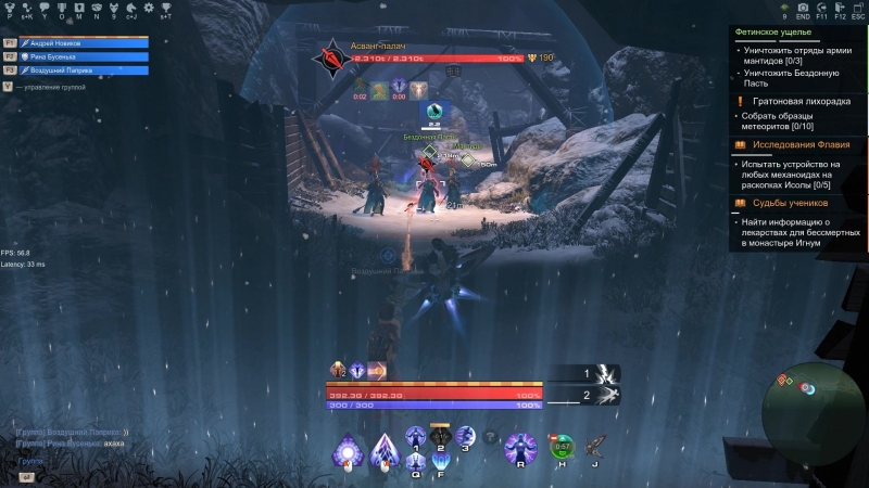 Skyforge 2018.07.29 - 00.13.38.01
