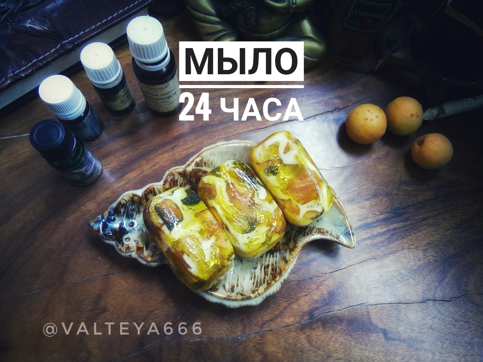 очарование - Программное мыло ручной работы от Елены Руденко - Страница 2 OkSS3iHw8hs
