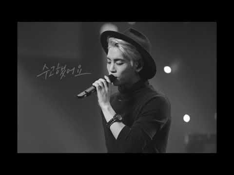 종현 - 수고했어요 (4월8일 생일선물)