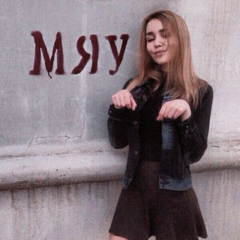 Этот трек заедает в голове