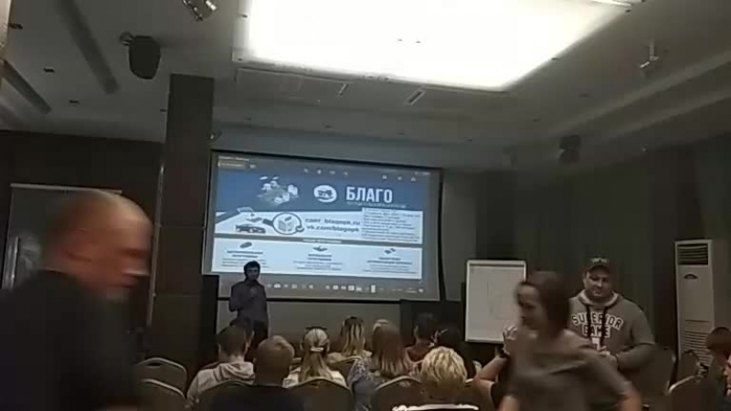 Кэшбери. Благо.