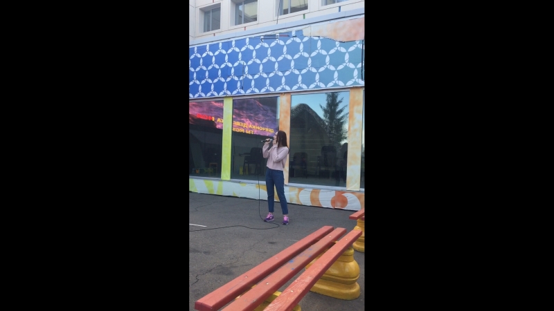 Ахра- Карие глаза