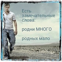 Салим Баротов