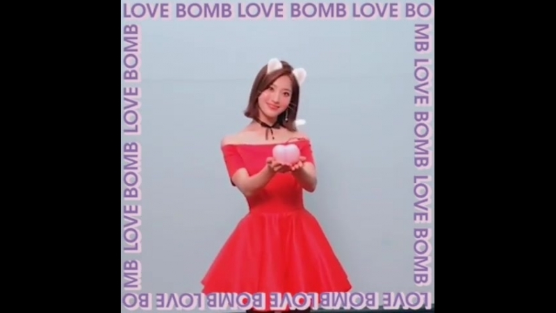 Saerom