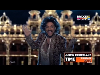 Фрагмент эфира MUSIC ROLL Реклама и Часы на BRIDGE TV Русский Хит (28.01.2018)