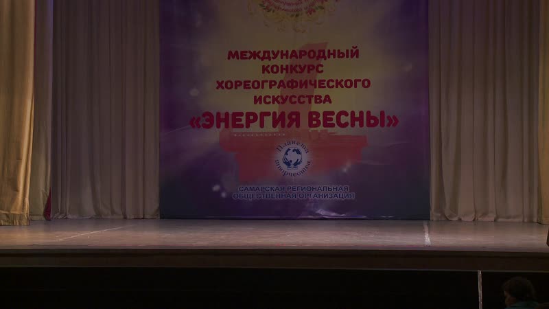 Купцова Алина хк Калейдоскоп