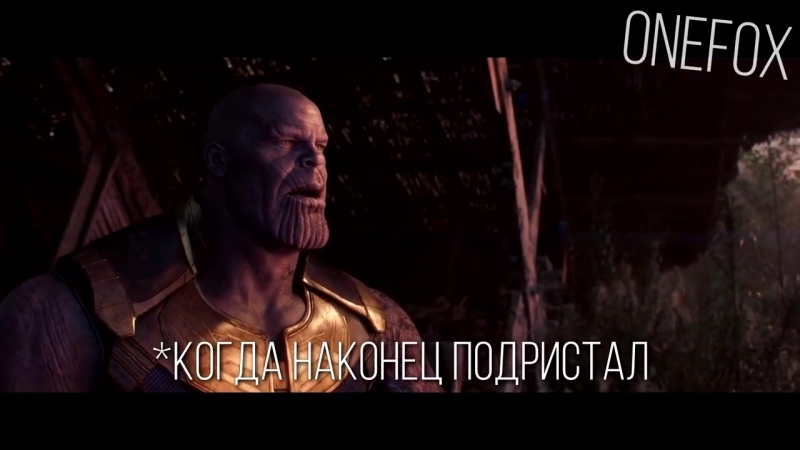 МСТИТЕЛИ ВОЙНА БЕЗ КОНЕЧНОСТЕЙ