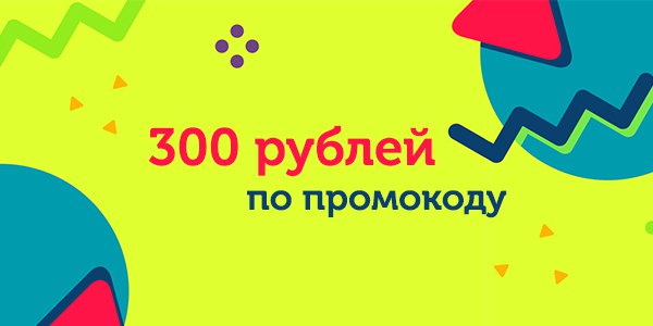 Деликатеска Ру Интернет Магазин Промокод