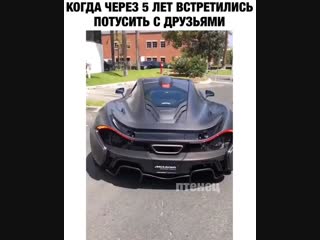 Vine Video