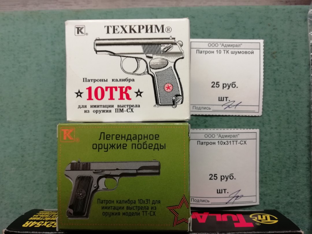 Охота И Рыбалка Нижневартовск Магазин Каталог Товаров