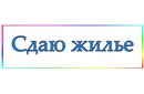 Объявление от Анна - фото №1