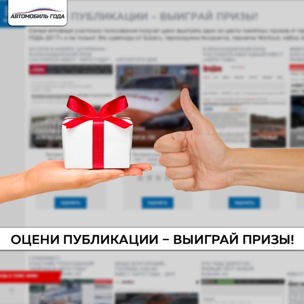 Квест 