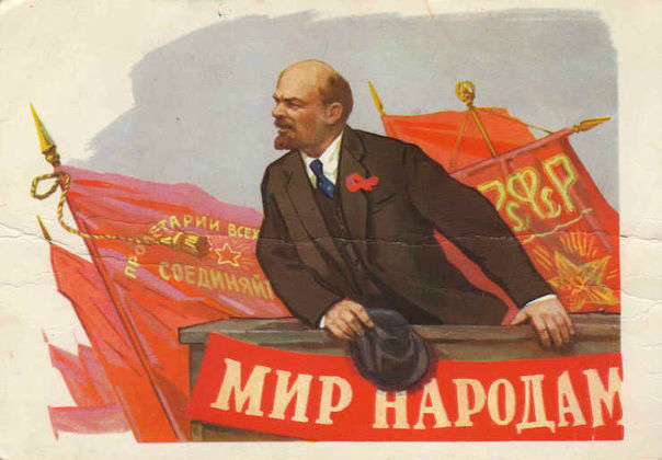 Ко Дню Рождения В. И. Ленина.