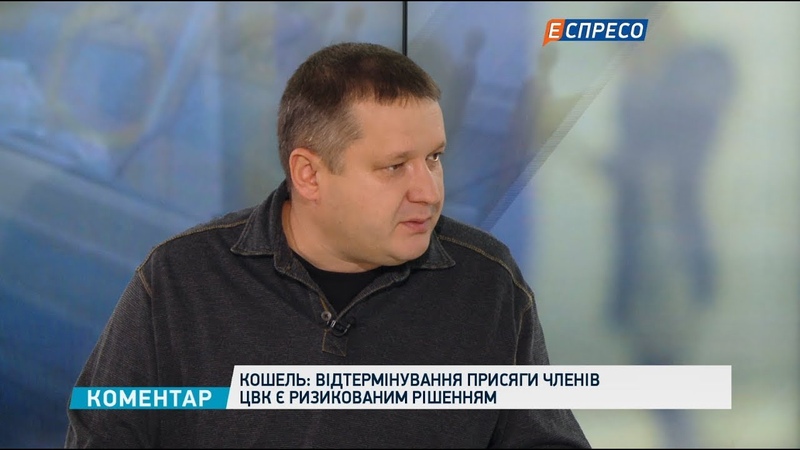 Ризики порушень на майбутніх виборах