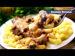 Вкусно СЛОВАМИ НЕ ПЕРЕДАТЬ Мясная подлива