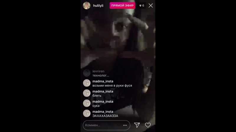 хуй соси