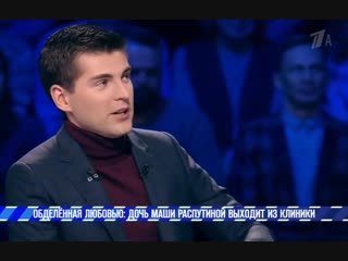 Эксклюзив. Дочь Маши Распутиной выходит из клиники 01.12.2018