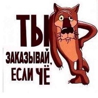 Алексей Алексеич | Череповец