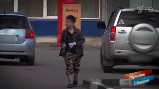Ночной хулиган. Мужское / Женское. Выпуск от 23.08.2018