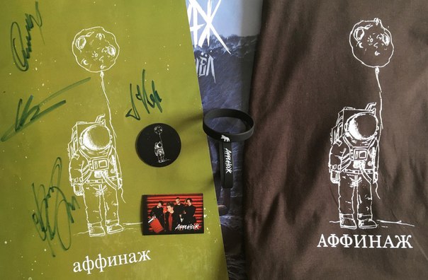 Котик аффинаж