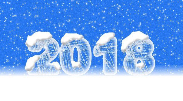 Уважаемые соотечественники! 