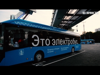 Едет быстро, кондиционера нет. Тест-драйв электробуса