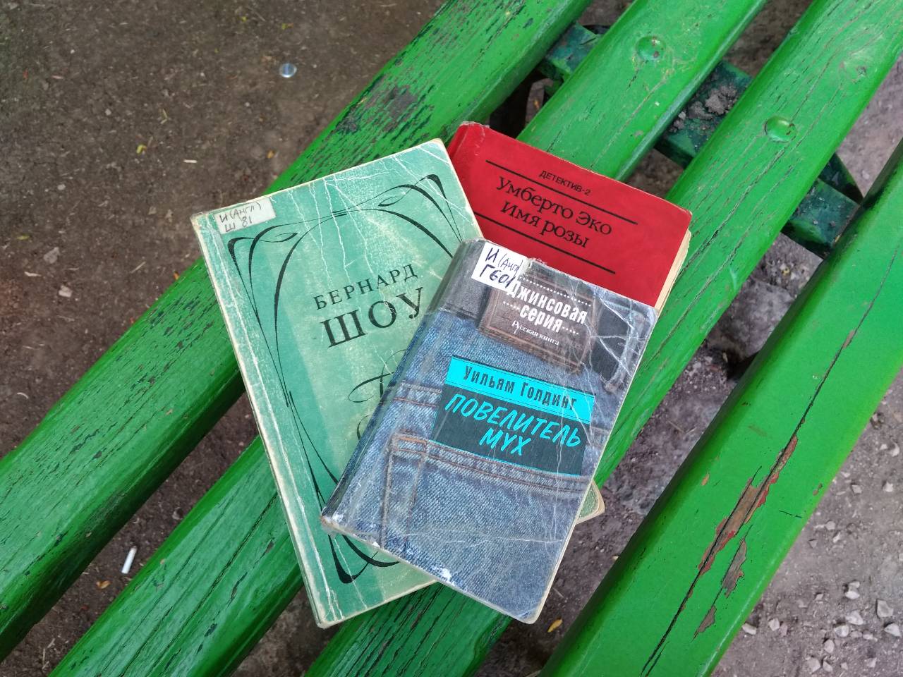 Название