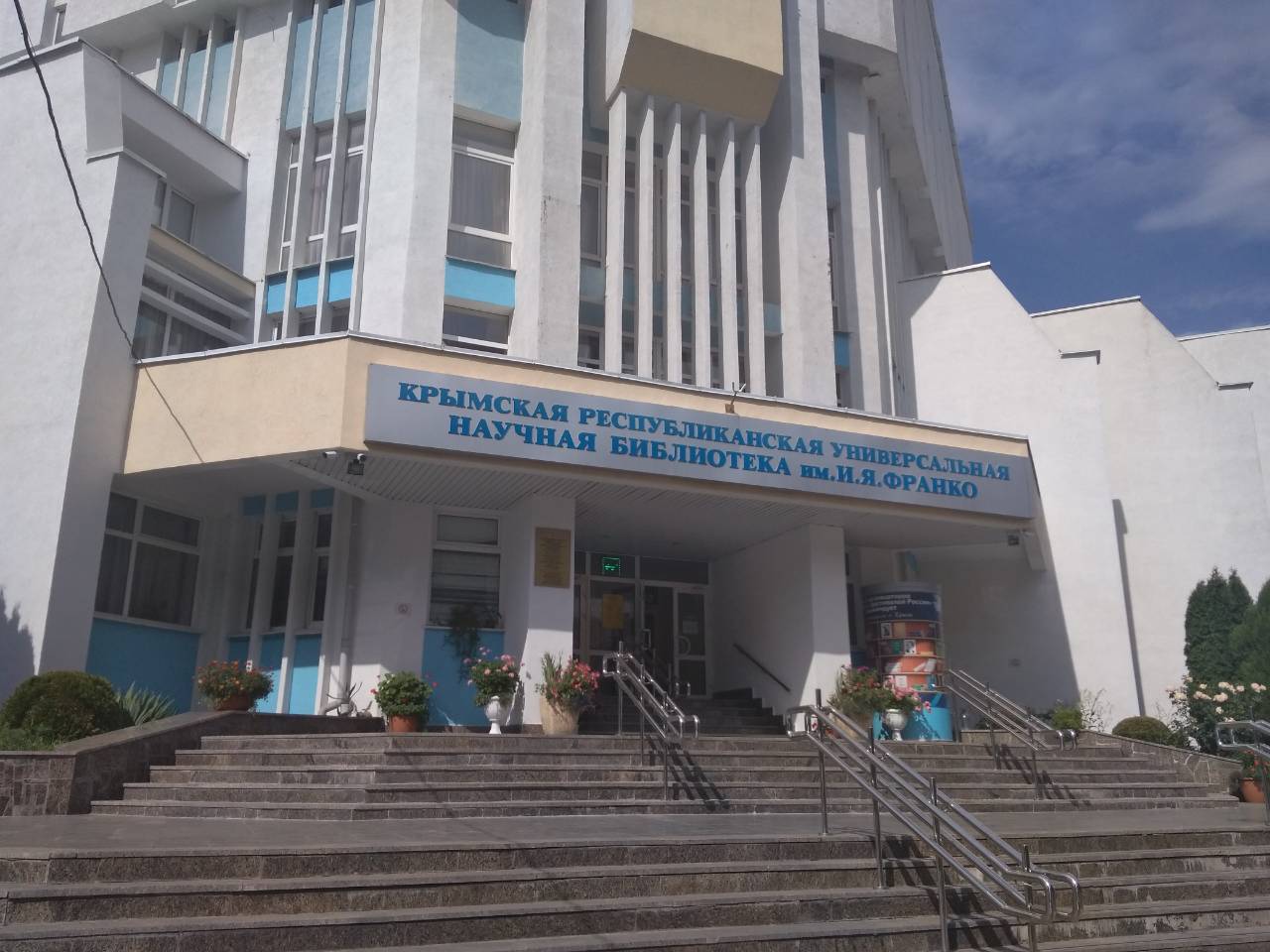 Название