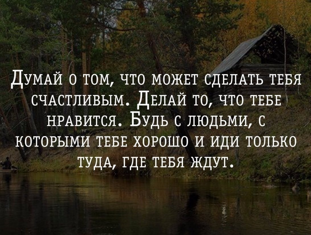 имеет мощность, задумайся картинки высказывания того, что сварим