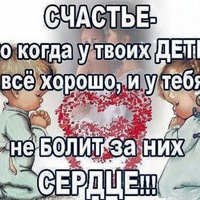 Светлана Уварова | Наволоки