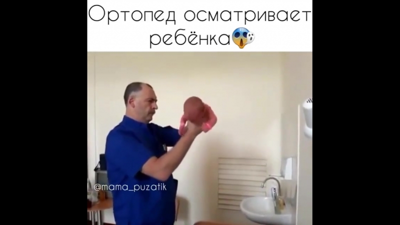 Осмотр ортопеда))