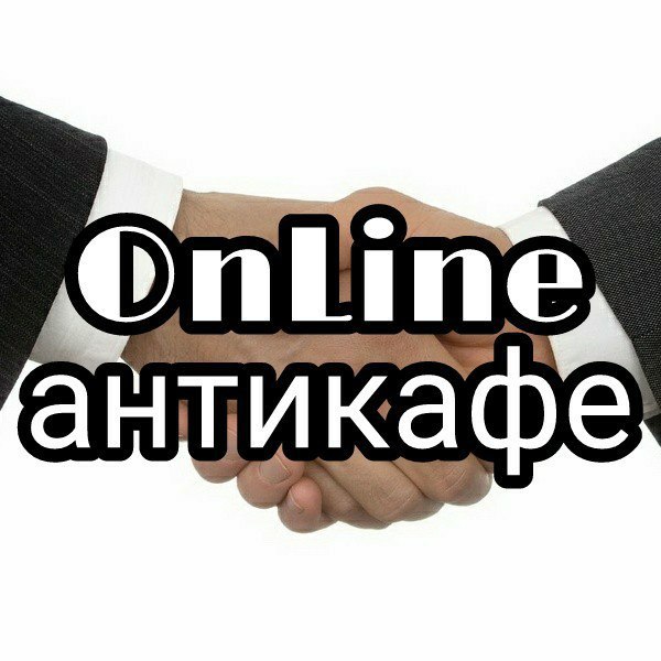 Демпинг Клуб Интернет Магазин