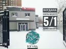 Объявление от Екатерина - фото №1