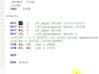 Инструкция SBB